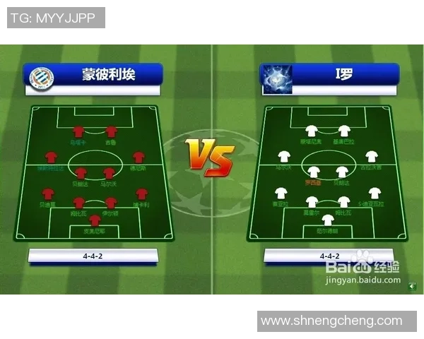 武汉足球队与南京足球队赛后分析力量对比与战术探讨